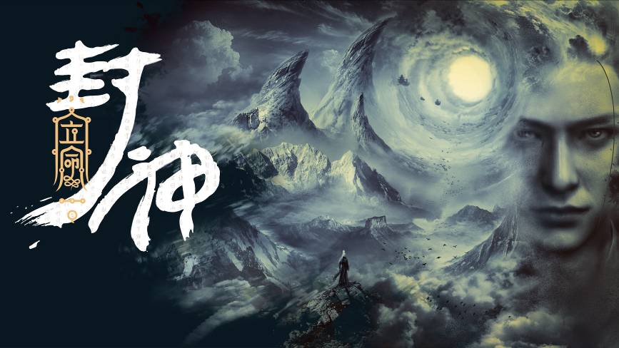 蜗牛数字携12款游戏角逐2018金翎奖