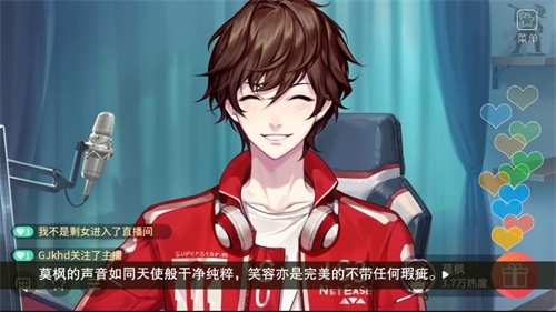 《失忆偶像出道中》上线，跨越次元的偶像养成体验