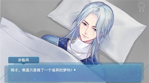 《失忆偶像出道中》上线，跨越次元的偶像养成体验