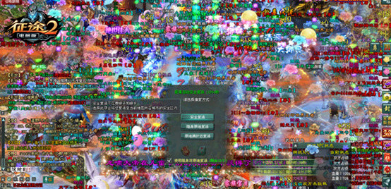 《征途2》八周年激情大战盘点 邀你爽战沙场！