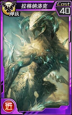 诸神之力，破封解印 《红莲之王》新使魔上演众神大战