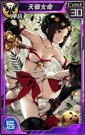 诸神之力，破封解印 《红莲之王》新使魔上演众神大战