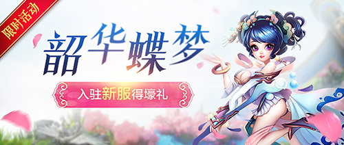 回合制必玩的十个理由《巫神归来》新服开启