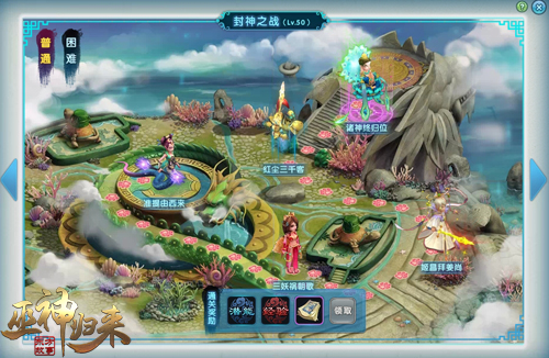 回合制必玩的十个理由《巫神归来》新服开启