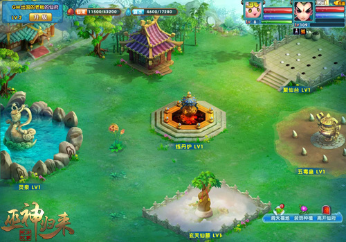 回合制必玩的十个理由《巫神归来》新服开启