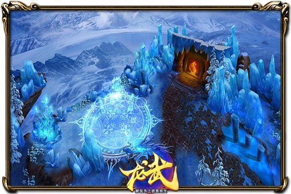 龙武新服今日开启 修罗秘史首次揭秘