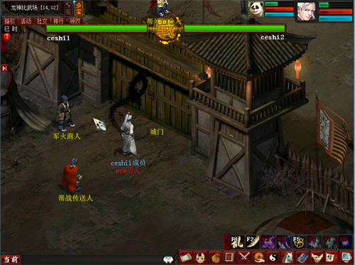 酣战淋漓全新体验 大话2免费版帮战升级玩法来袭