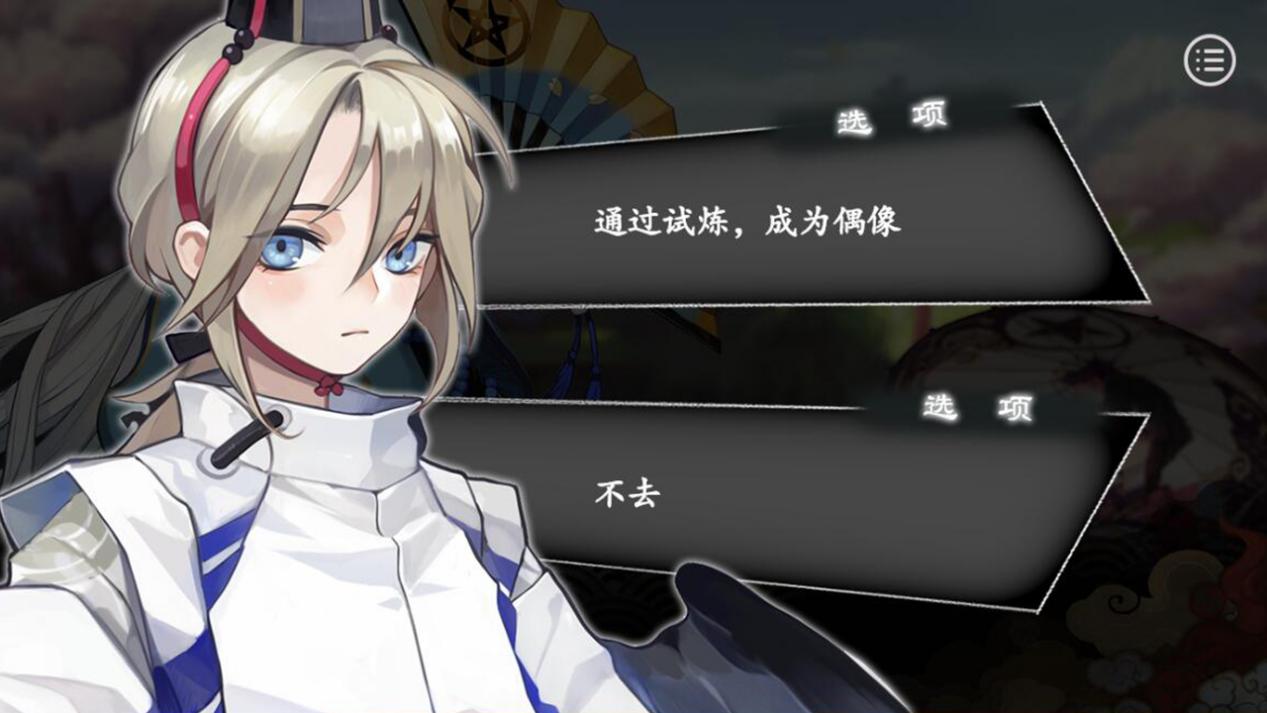 《阴阳师》式神传记太短不过瘾？互动小说或可圆玩家创作梦