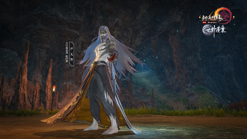 准备好前往东海了吗？《剑网3》世外蓬莱限量首测今日开启