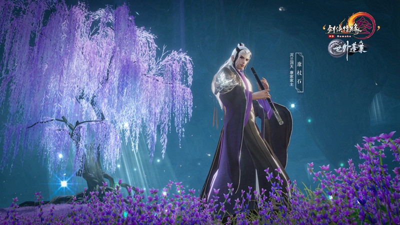 准备好前往东海了吗？《剑网3》世外蓬莱限量首测今日开启