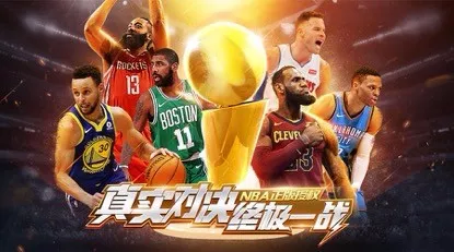 万达院线游戏携旗下多款明星级产品角逐2018金翎奖