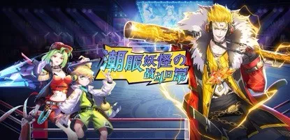 万达院线游戏携旗下多款明星级产品角逐2018金翎奖