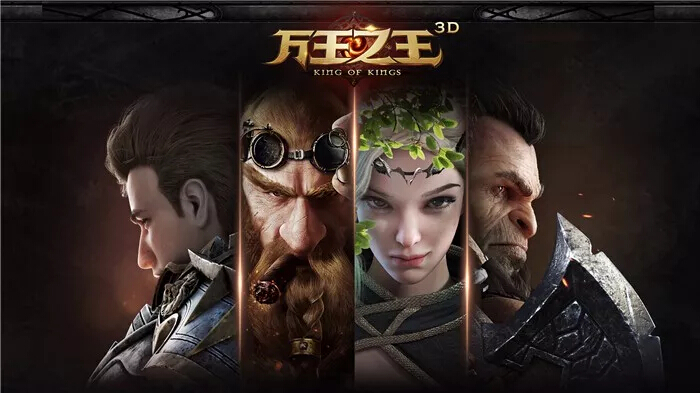 祖龙娱乐《代号：夏娃》《万王之王3D》《九州天空城3D》参评2018CGDA