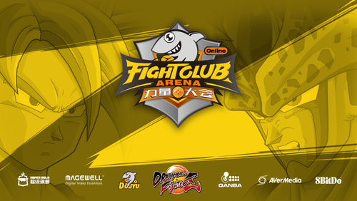 FCA龙珠力量大会成格斗电竞赛事标杆，斗鱼建设游戏生态成直播第一平台