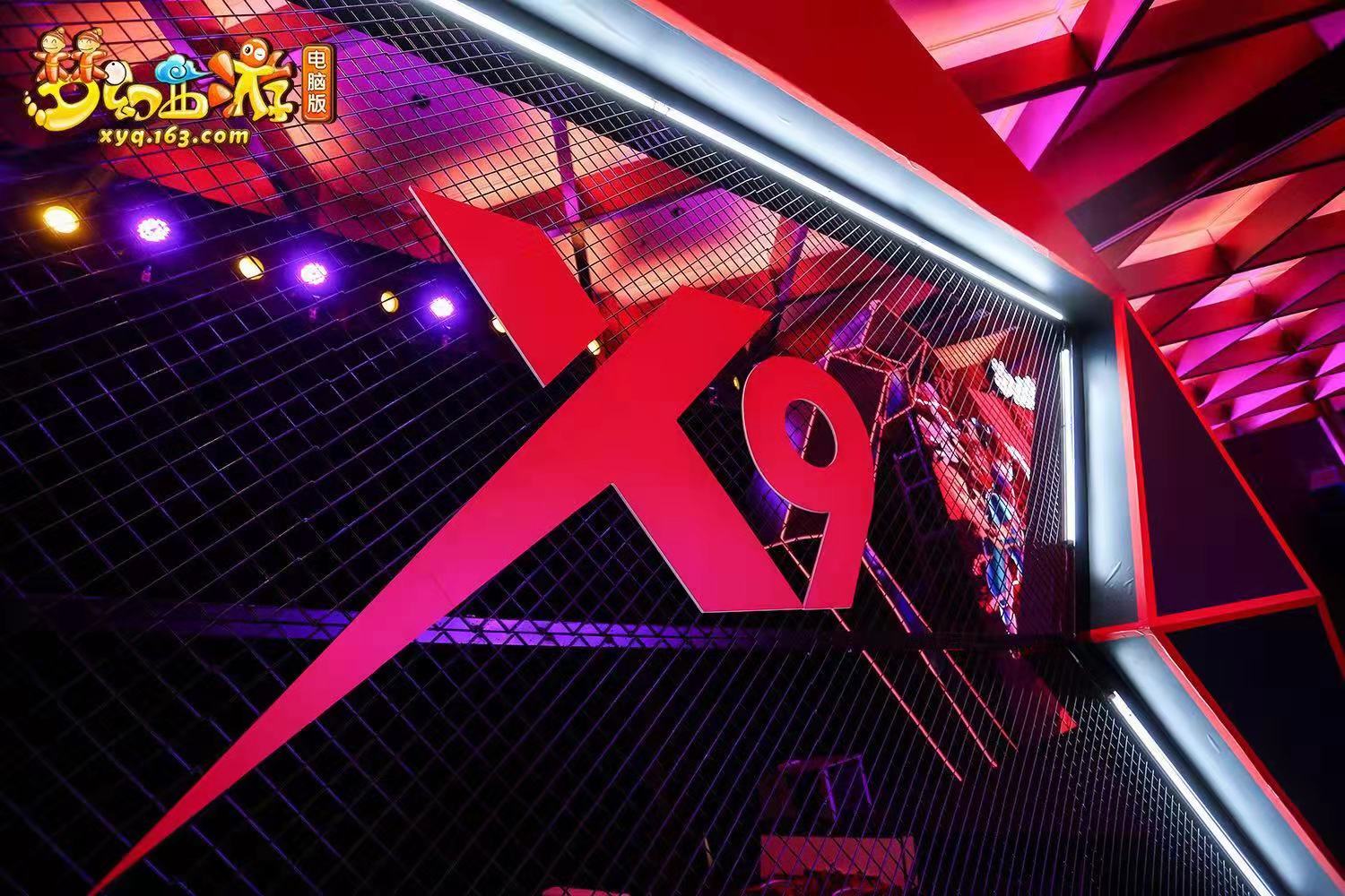 同步直播！《梦幻西游》电脑版玩家交流盛典成都站X9联赛决赛今日开幕