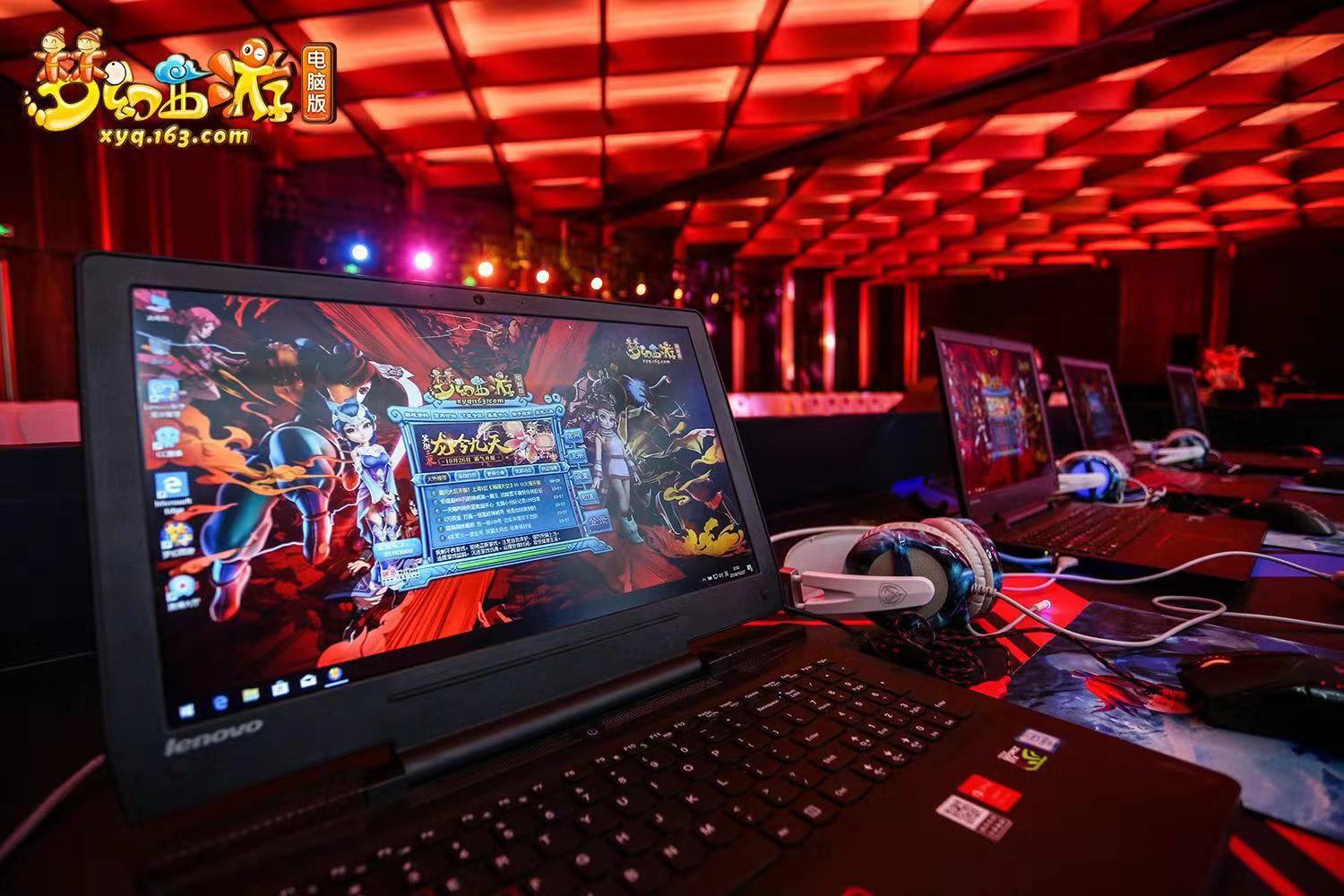 同步直播！《梦幻西游》电脑版玩家交流盛典成都站X9联赛决赛今日开幕