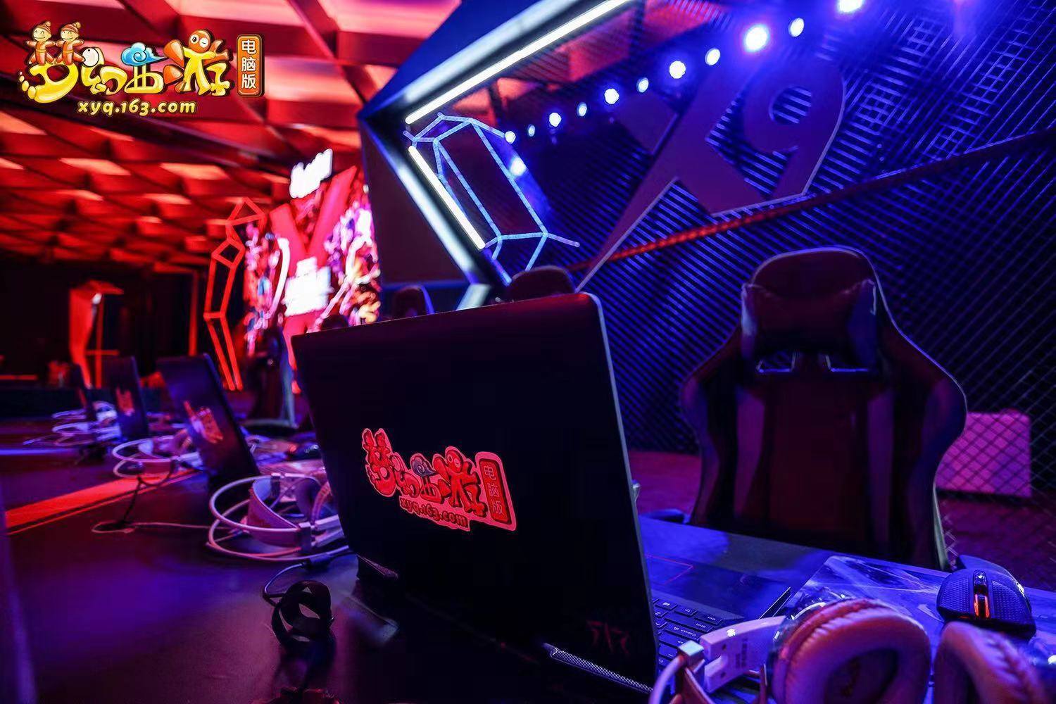 同步直播！《梦幻西游》电脑版玩家交流盛典成都站X9联赛决赛今日开幕