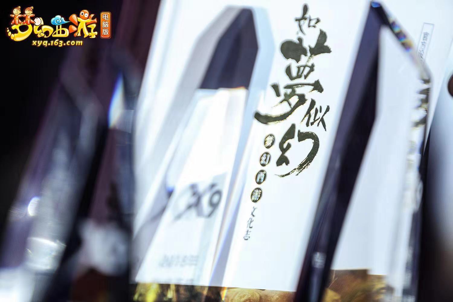 同步直播！《梦幻西游》电脑版玩家交流盛典成都站X9联赛决赛今日开幕