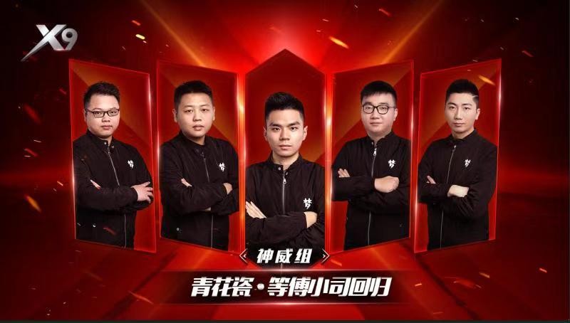 精彩永不终结！《梦幻西游》电脑版玩家交流盛典成都站完满落幕