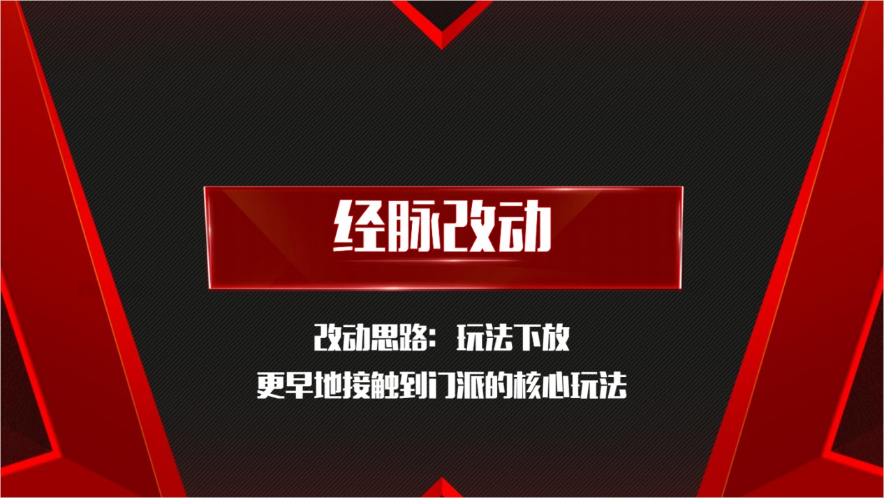 精彩永不终结！《梦幻西游》电脑版玩家交流盛典成都站完满落幕