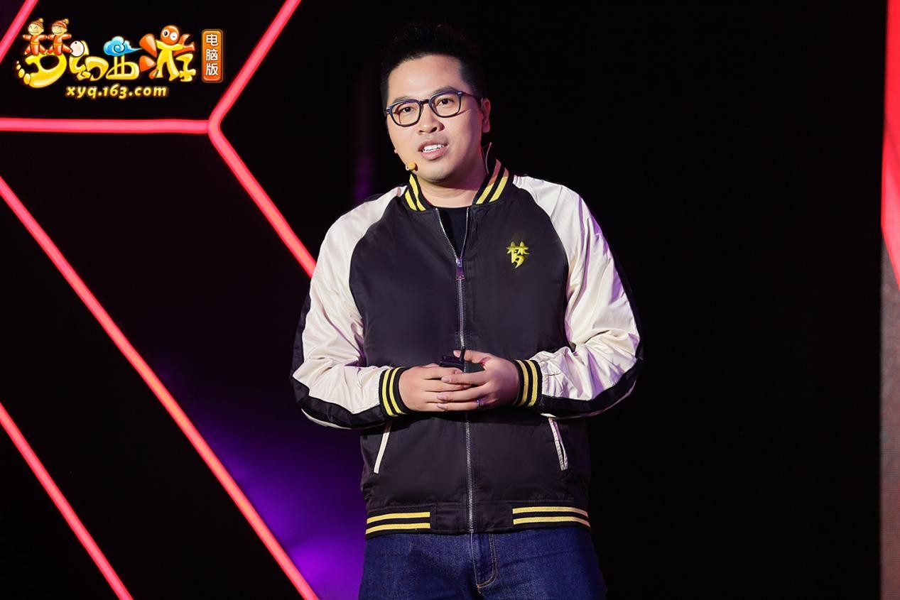 精彩永不终结！《梦幻西游》电脑版玩家交流盛典成都站完满落幕