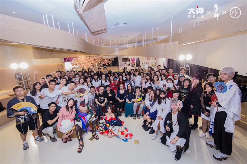 《阴阳师》 大神会精彩纷呈 网易大神首次玩家交流会圆满结束