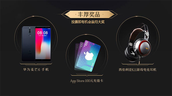 YY游戏携《三国大亨》《剑道仙语》角逐游戏界“奥斯卡”