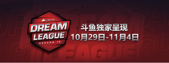 斗鱼独播Dota2梦幻联赛,布局电竞成游戏直播第一平台