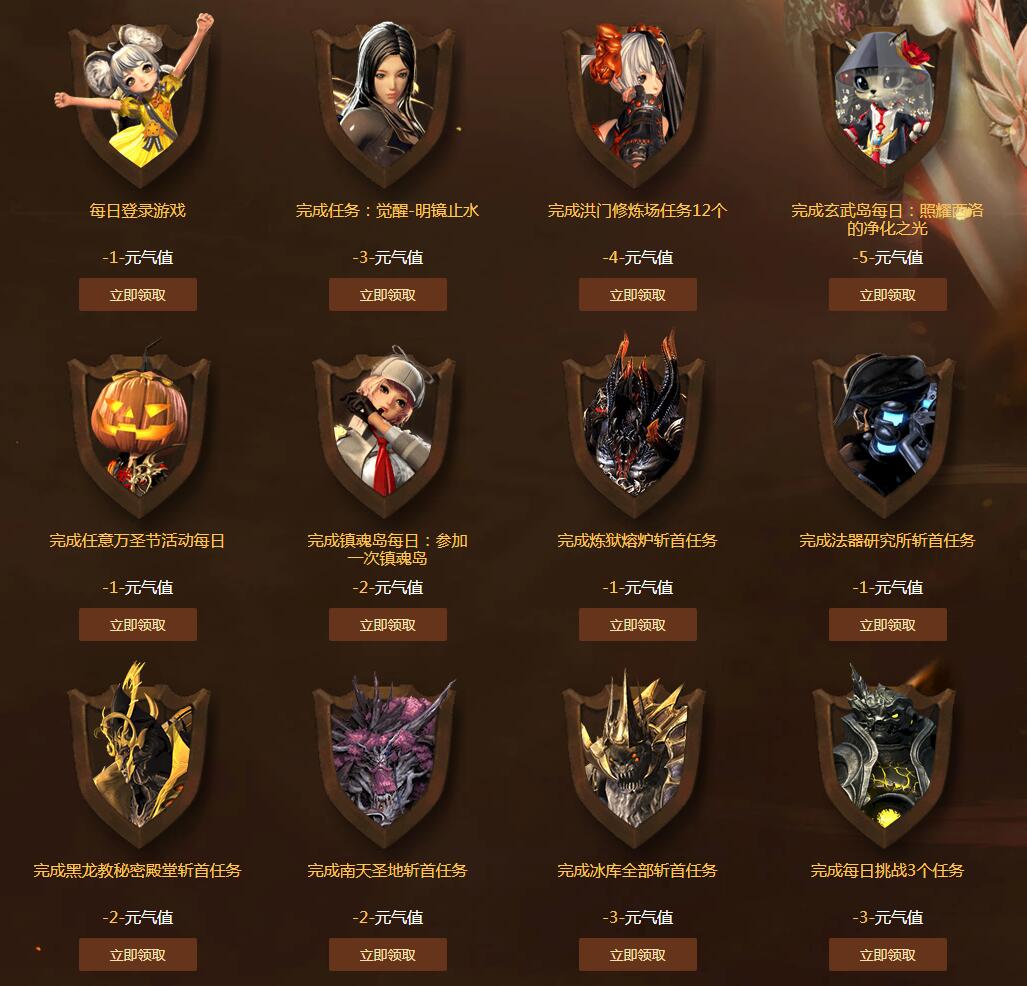 《剑灵》元气满满大爆发，超值厚礼双重领