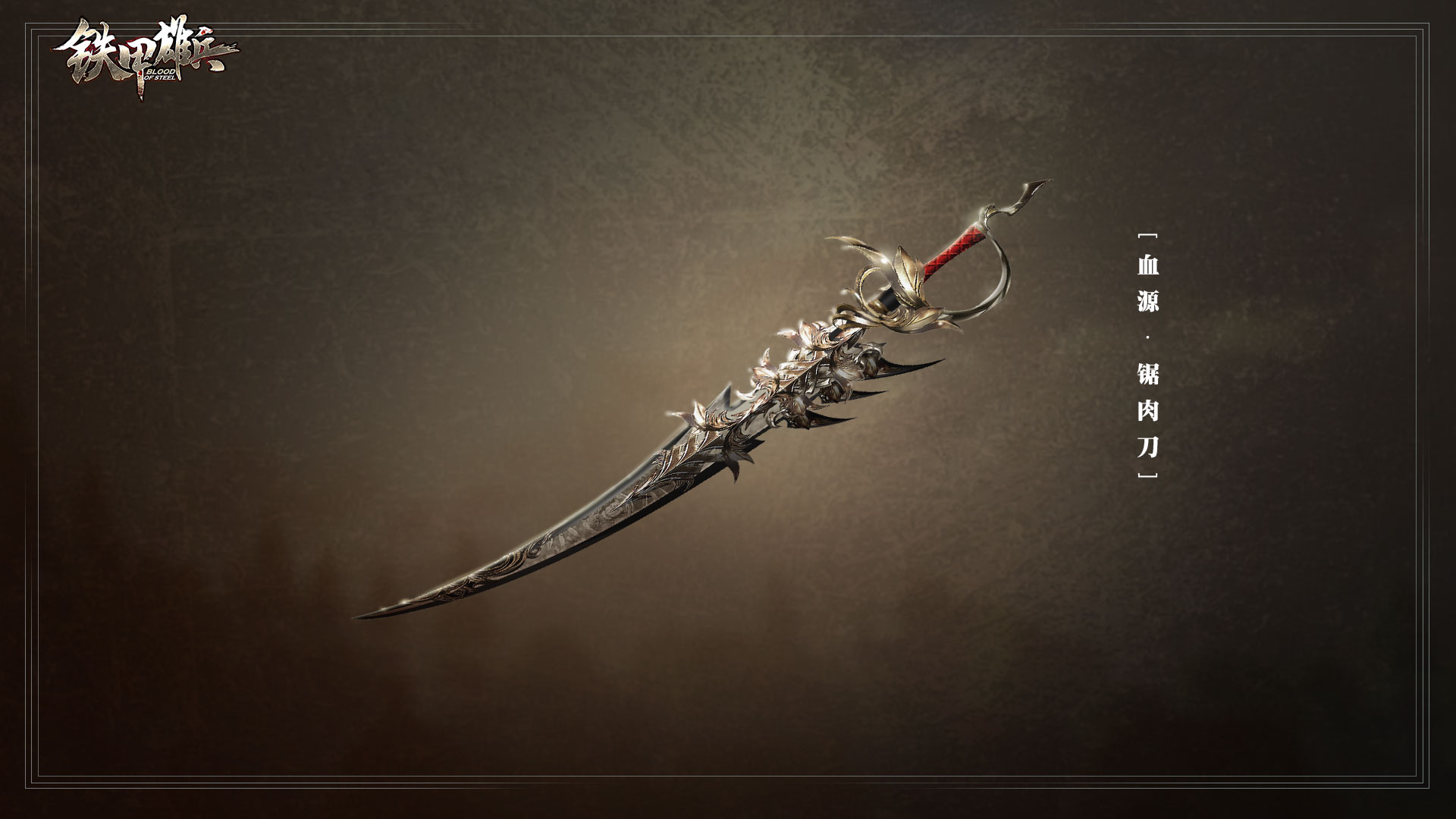 《铁甲雄兵》万圣节到来 新皮肤战神玛尔斯上线