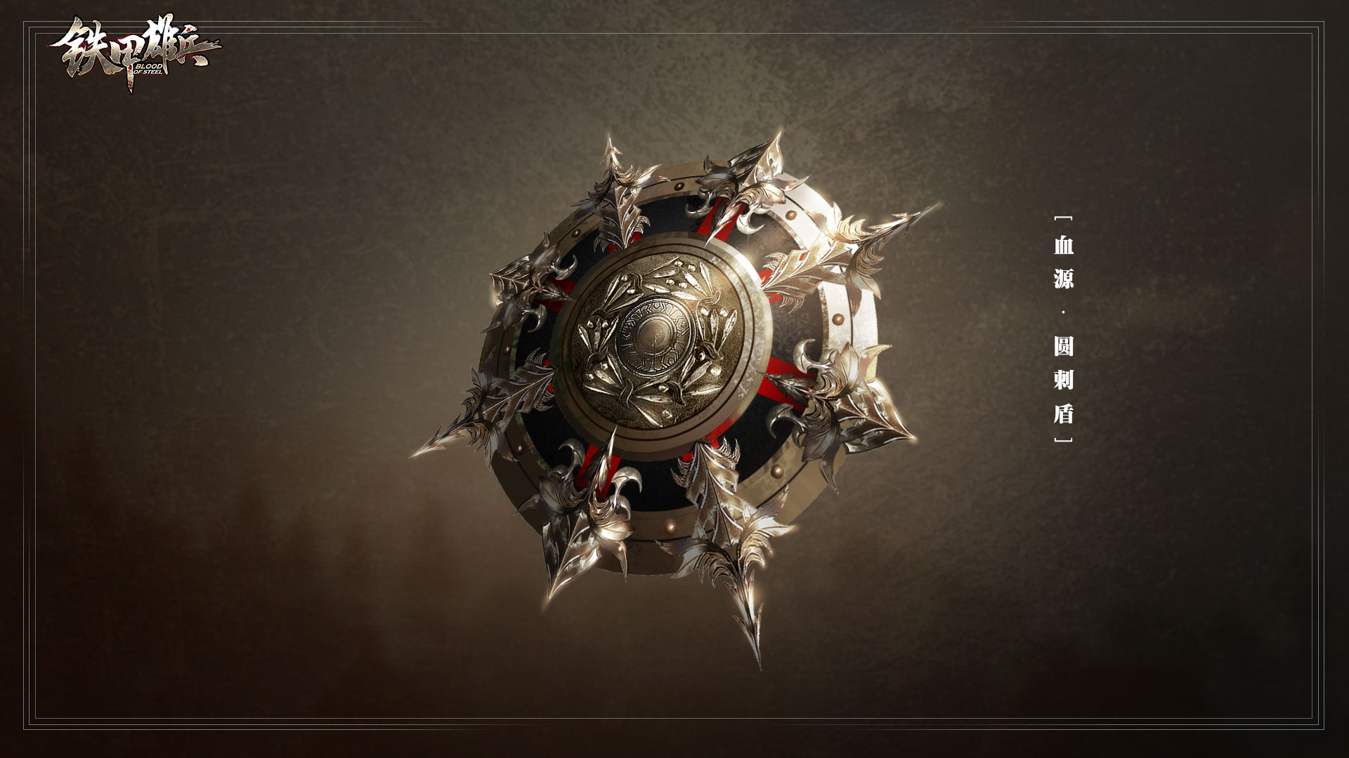 《铁甲雄兵》万圣节到来 新皮肤战神玛尔斯上线