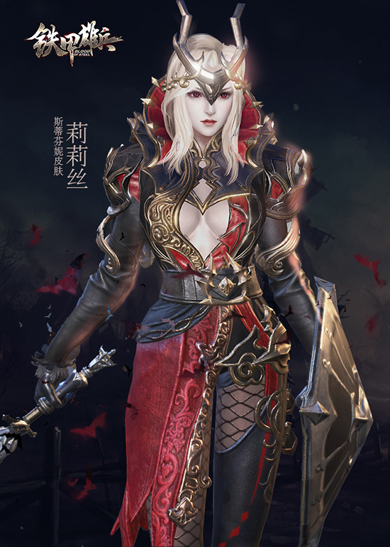 《铁甲雄兵》万圣节到来 新皮肤战神玛尔斯上线