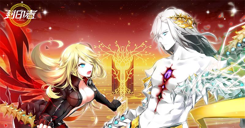 《封印者》反派角色同人祭今日开启  谁说反派没有光环