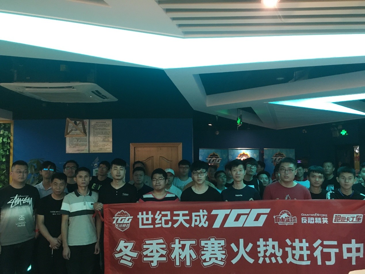 天成竞技再现古都，TGG四城赛西安站即将打响