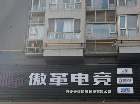 天成竞技再现古都，TGG四城赛西安站即将打响