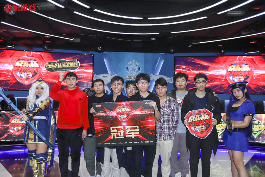 京东杯全国线下赛战队巡礼八方高手杭州论剑