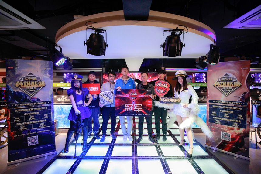 京东杯全国线下赛战队巡礼八方高手杭州论剑