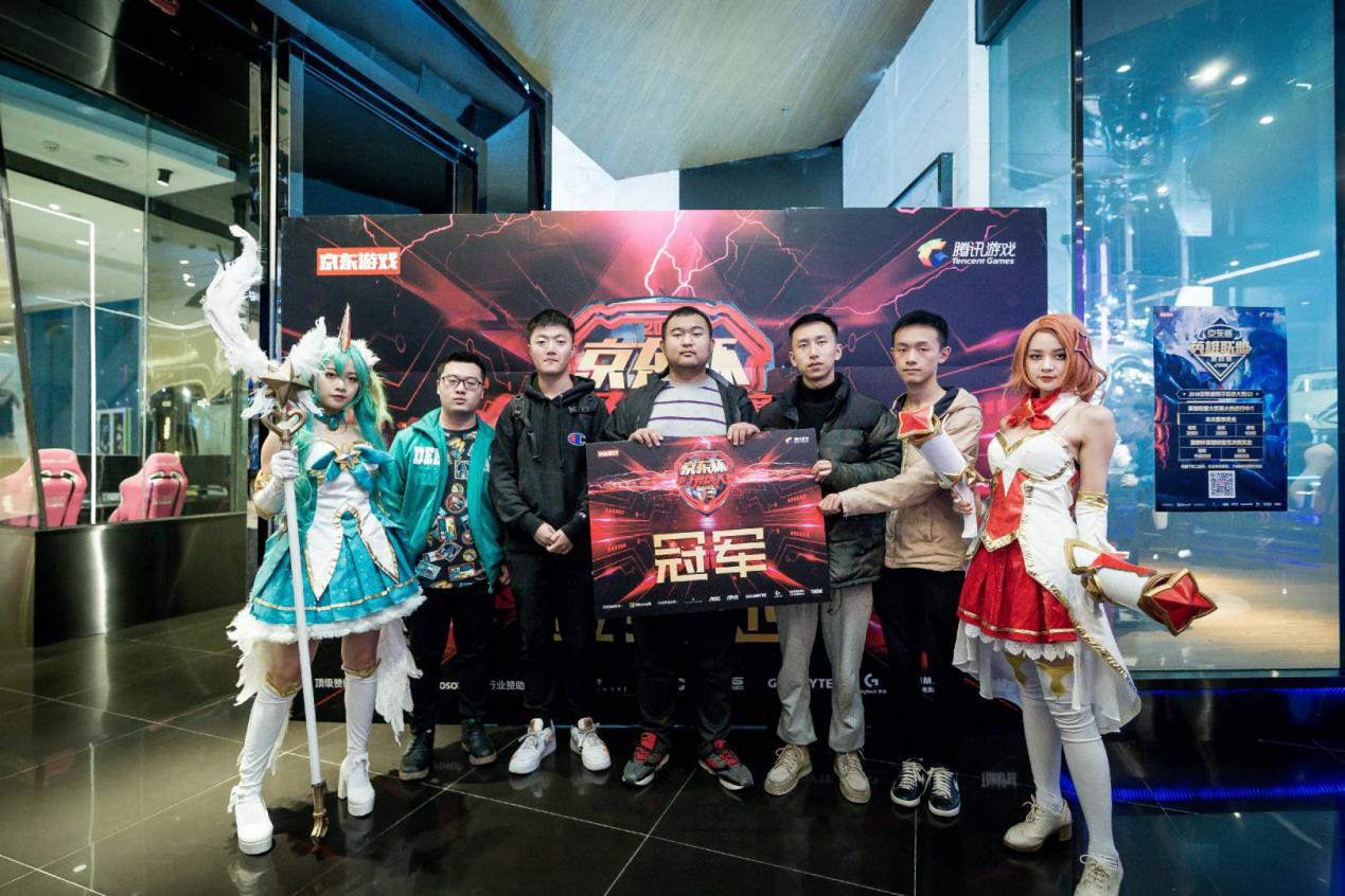 京东杯全国线下赛战队巡礼八方高手杭州论剑