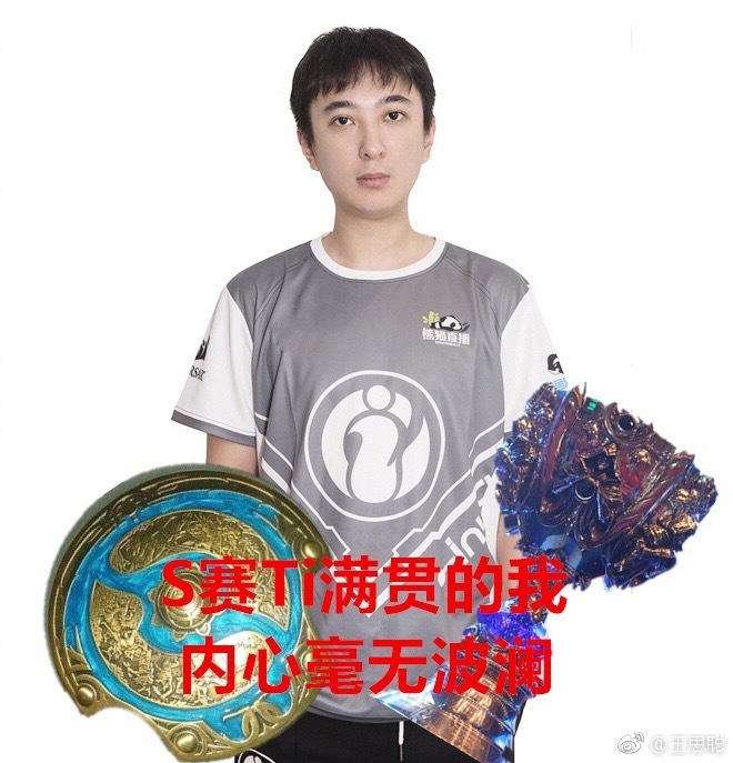 央视官微力赞IG夺冠！王思聪被誉“S赛TI满贯”