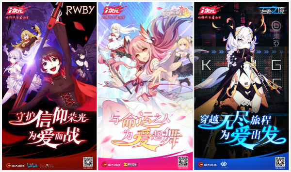 盛大游戏携旗下11款精品游戏角逐2018金翎奖