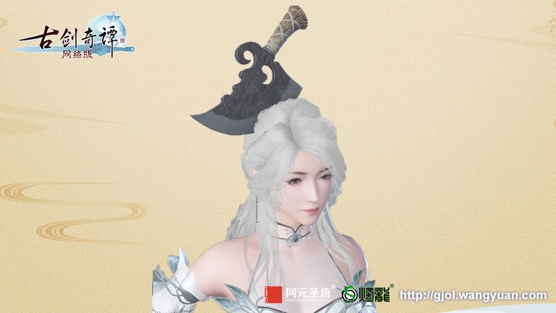 《古剑奇谭三》预售在即，《古剑奇谭网络版》曝光的联动道具引猜想