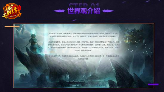 打宝新地图登场!《夺宝传世》箭灵新区11.9火爆开启