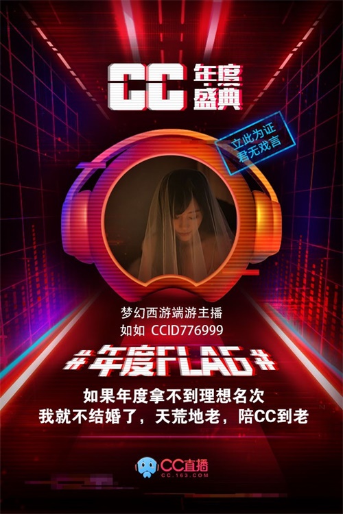 年度大战正式打响！喜狼抗揍撂狠话了！