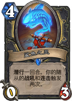 《炉石传说》全新扩展包拉斯塔哈的大乱斗，预购送英雄现已开启