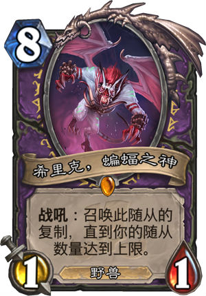 《炉石传说》全新扩展包拉斯塔哈的大乱斗，预购送英雄现已开启