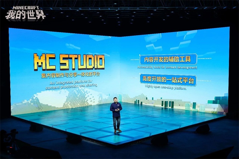 全民游戏创作热潮 《我的世界》即将启动CRAFT计划