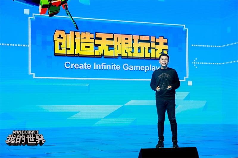 全民游戏创作热潮 《我的世界》即将启动CRAFT计划