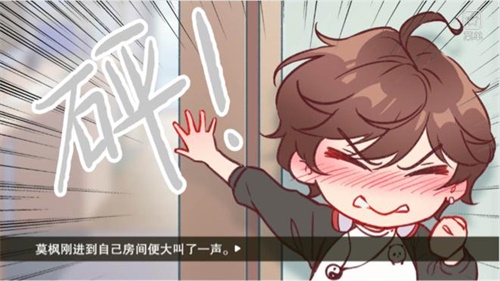 多主线不单调 | 偶像经纪人的修炼手册