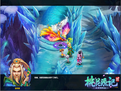 预约“抢购”《桃花源记2》新服今日预创建