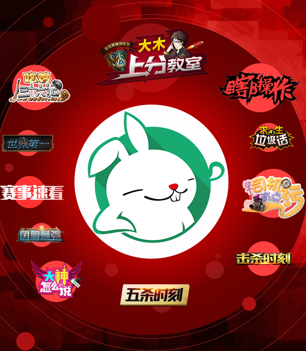 兔玩网将参与角逐2018年金翎奖玩家最喜爱优秀游戏媒体奖